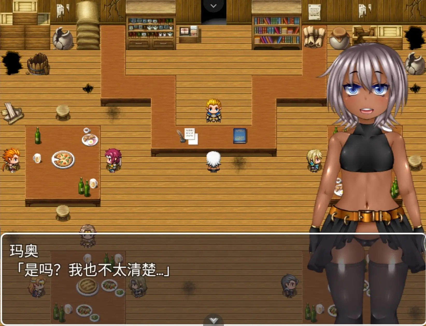 图片[8]-【日系RPG/官中】玛奥与堕落之街 1.0 官中步兵版【PC+安卓/2.91G】