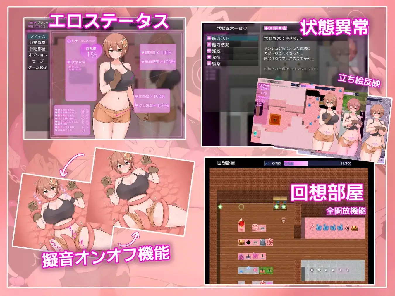 图片[4]-【日系RPG/AI汉化】露娜与欲望陷阱地牢v1.02【安卓/999M】