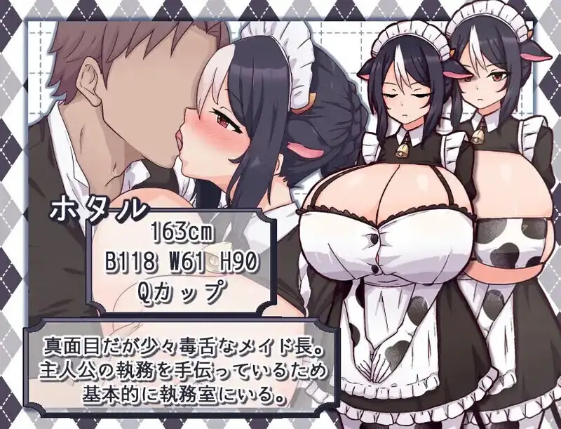 图片[6]-【SLG/AI汉化】牛娘女仆的牛奶咖啡厅.Demo【PC/616M】
