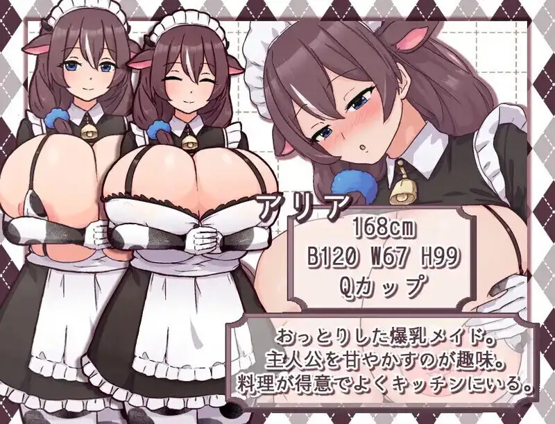 图片[7]-【SLG/AI汉化】牛娘女仆的牛奶咖啡厅.Demo【PC/616M】