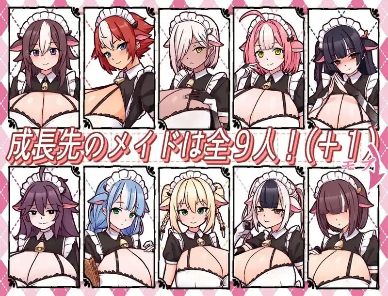 图片[8]-【SLG/AI汉化】牛娘女仆的牛奶咖啡厅.Demo【PC/616M】