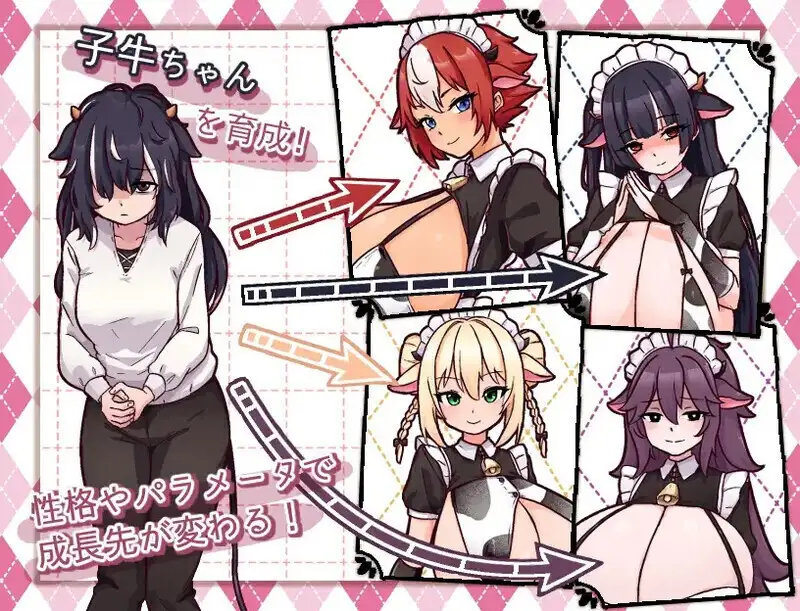 图片[12]-【SLG/AI汉化】牛娘女仆的牛奶咖啡厅.Demo【PC/616M】