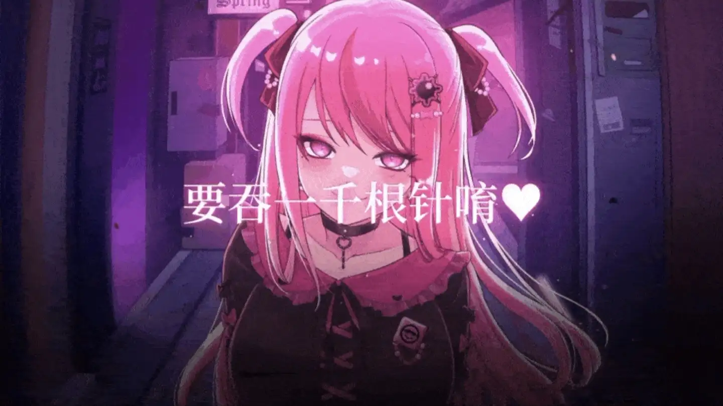 图片[6]-【SLG/AI汉化】地雷系少女(体验版)1.3D【PC/1.95G】