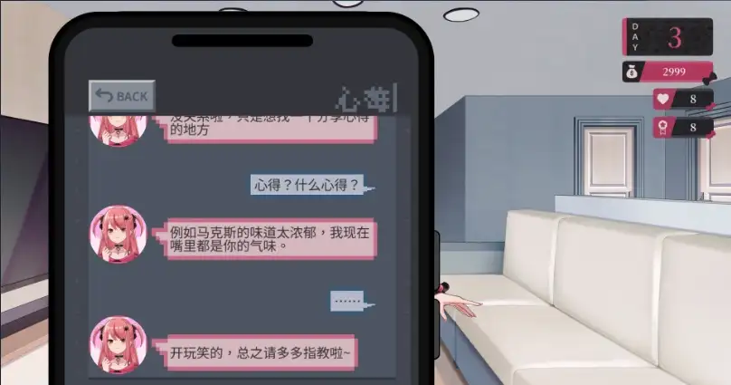 图片[7]-【SLG/AI汉化】地雷系少女(体验版)1.3D【PC/1.95G】