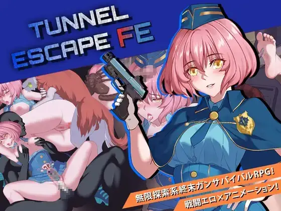 图片[1]-【精品RPG/中文/动态/战斗H】隧道逃生.命运交织Tunnel Escape FE.v1.0.0 官方中文版【PC/2.86G】