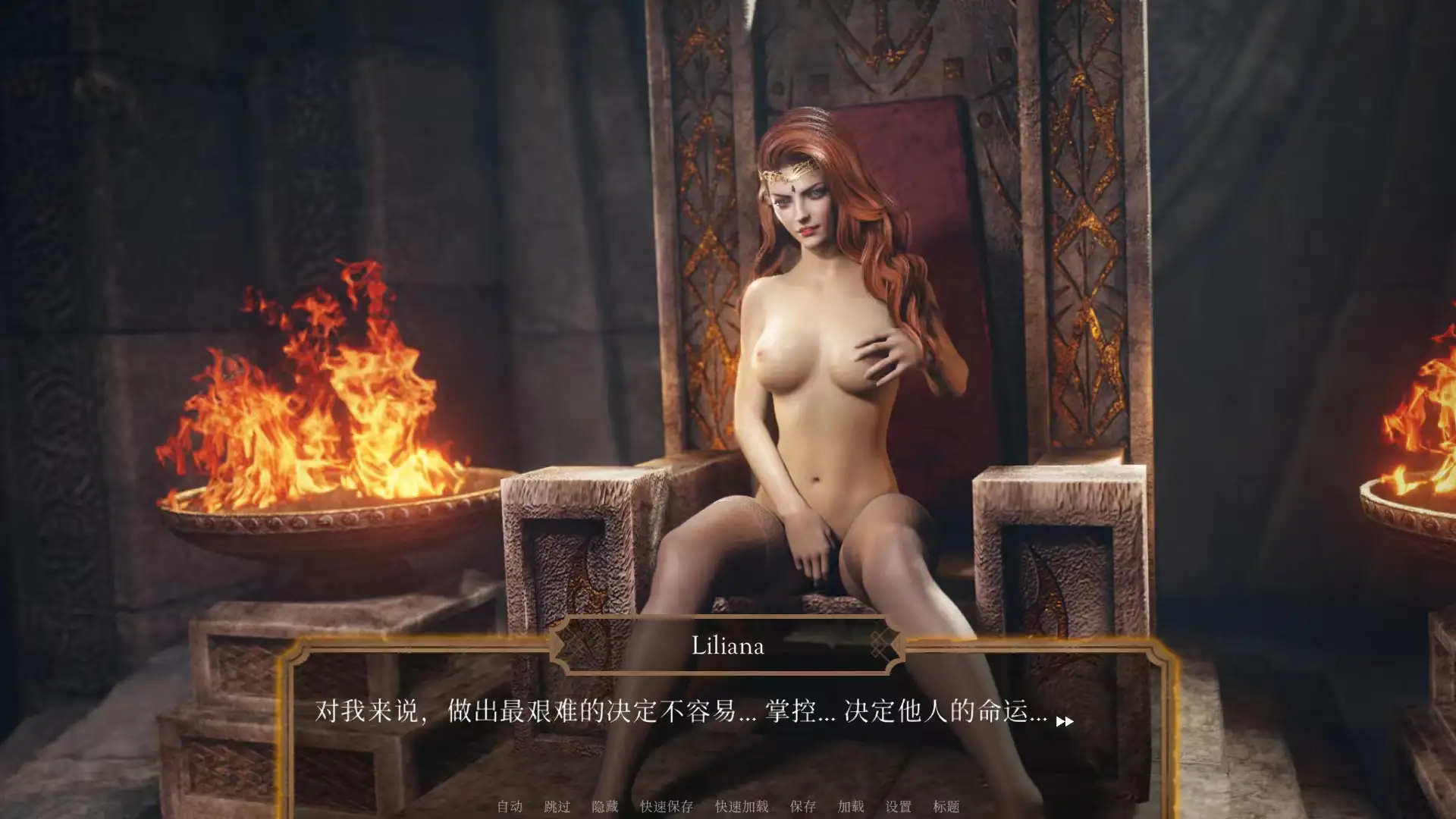 图片[3]-【SLG/AI汉化】王座之性 v1.0.0【PC/10.4G】