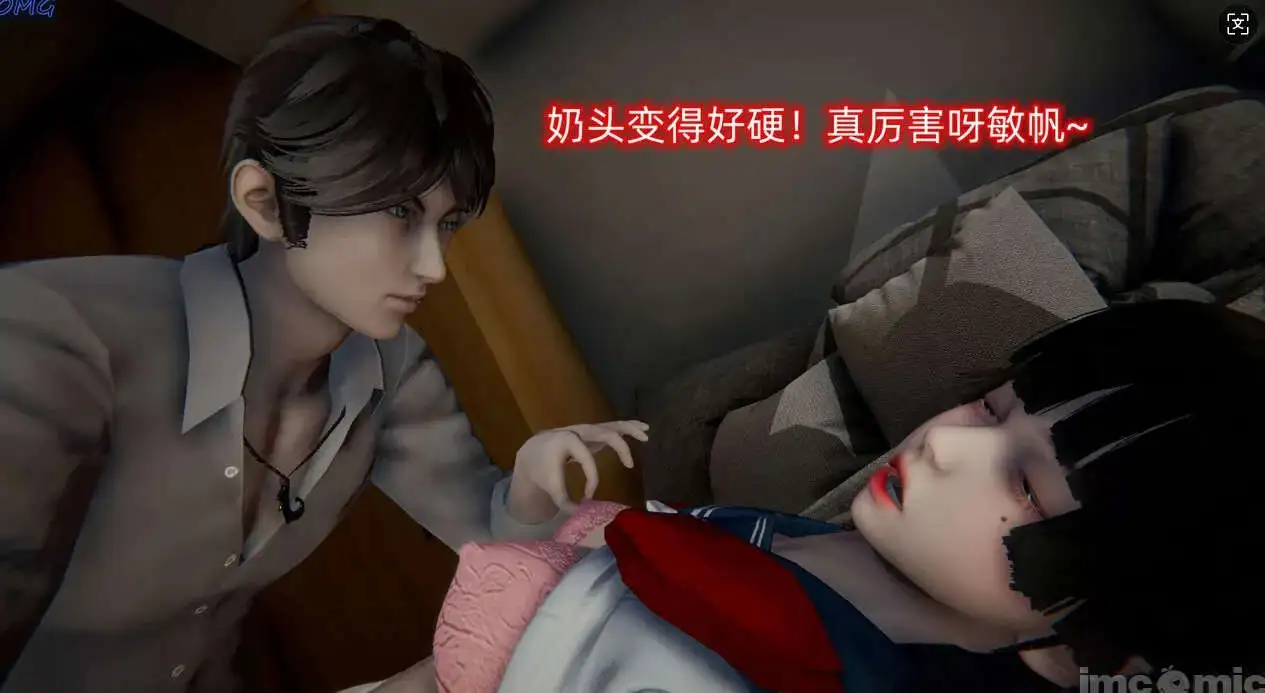 图片[6]-【3D/全彩/无修】熊猫市故事01-06 苏禾重制版小剧场【877P/479MB】