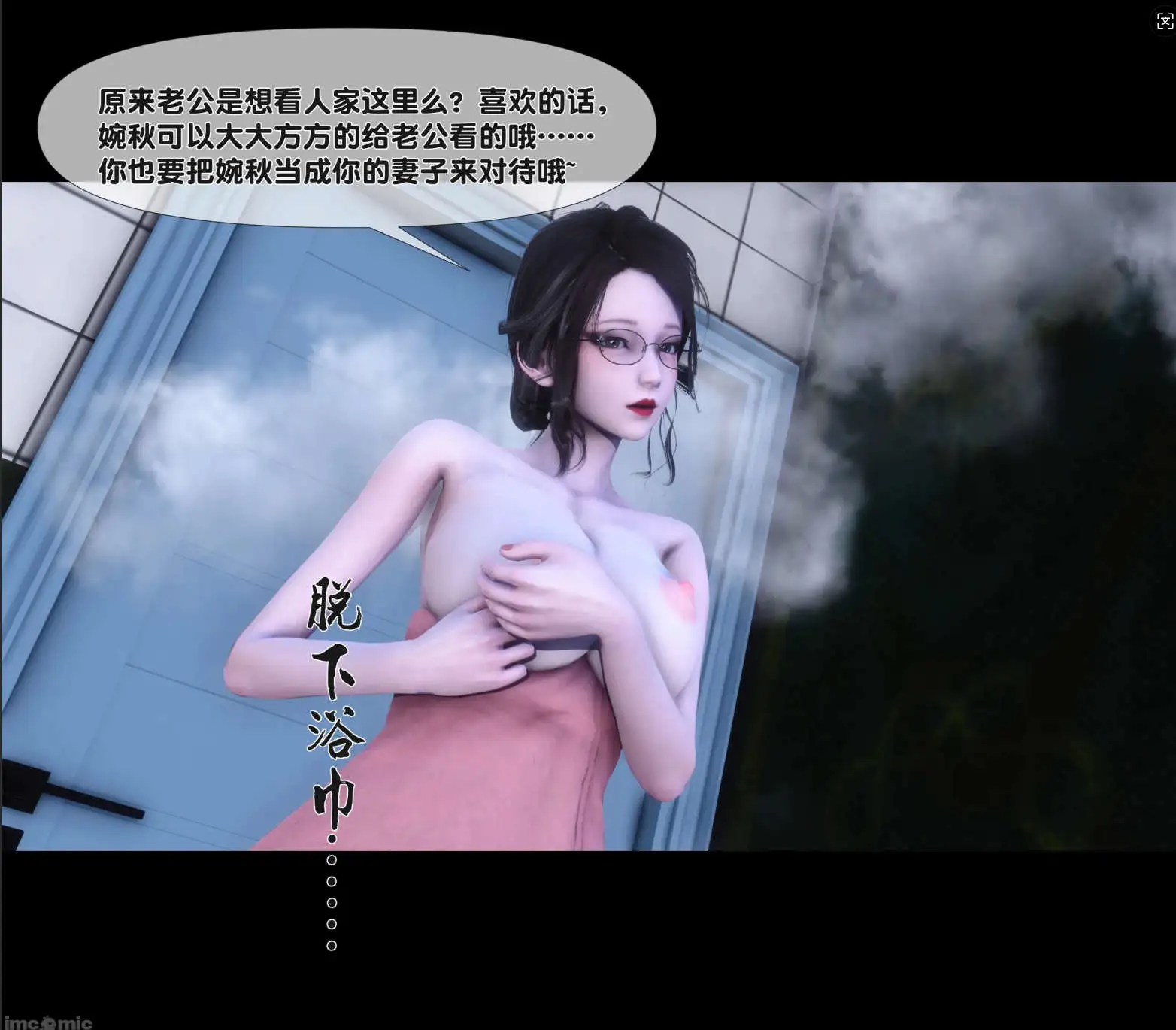 图片[2]-【3D/全彩/无修】天降淫妻 1-2【229P/365M】