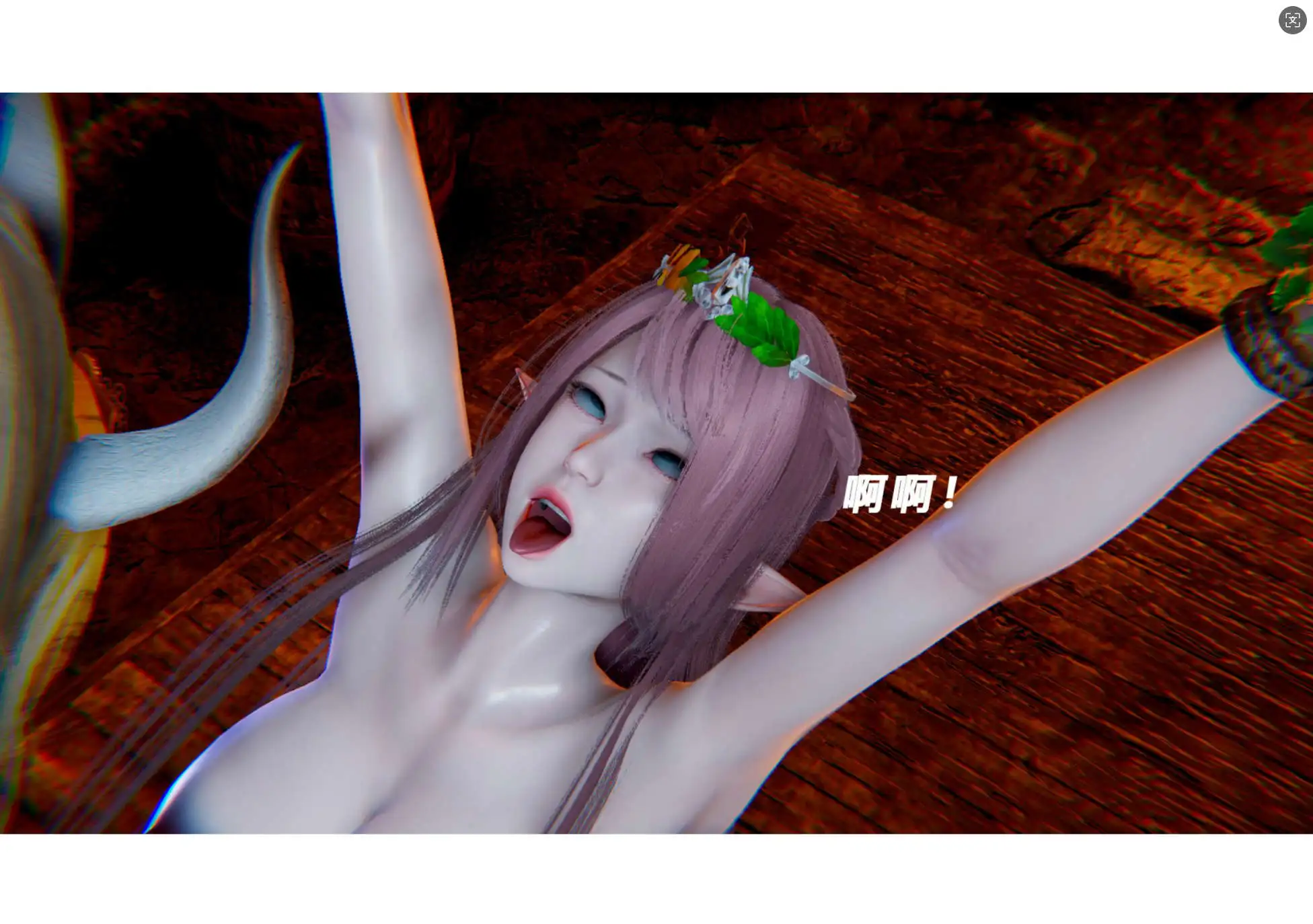 图片[1]-【3D/全彩/无修】女王 番外篇 【855P/211M】