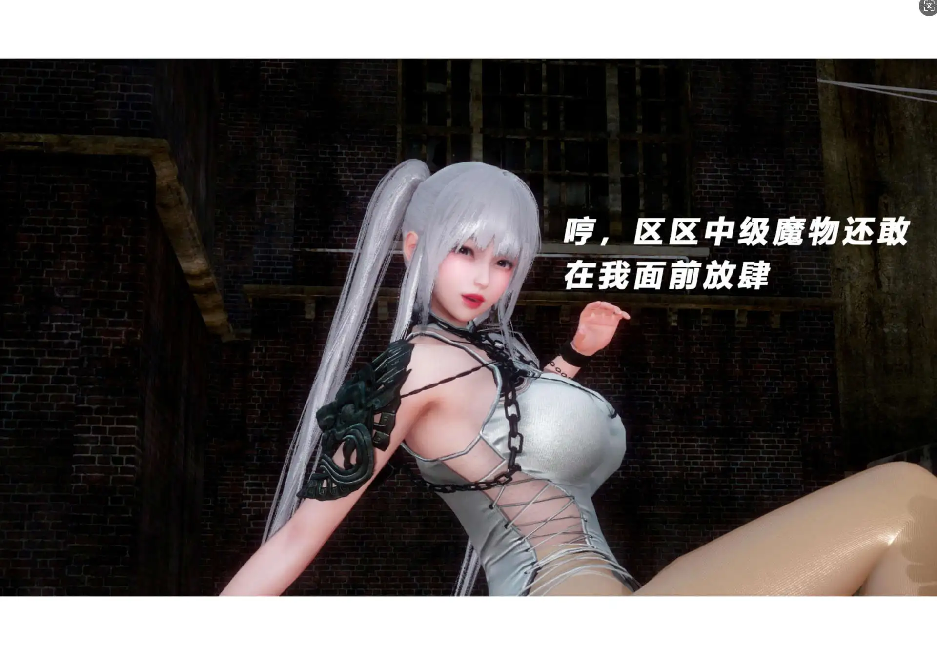 图片[5]-【3D/全彩/无修】女王 番外篇 【855P/211M】