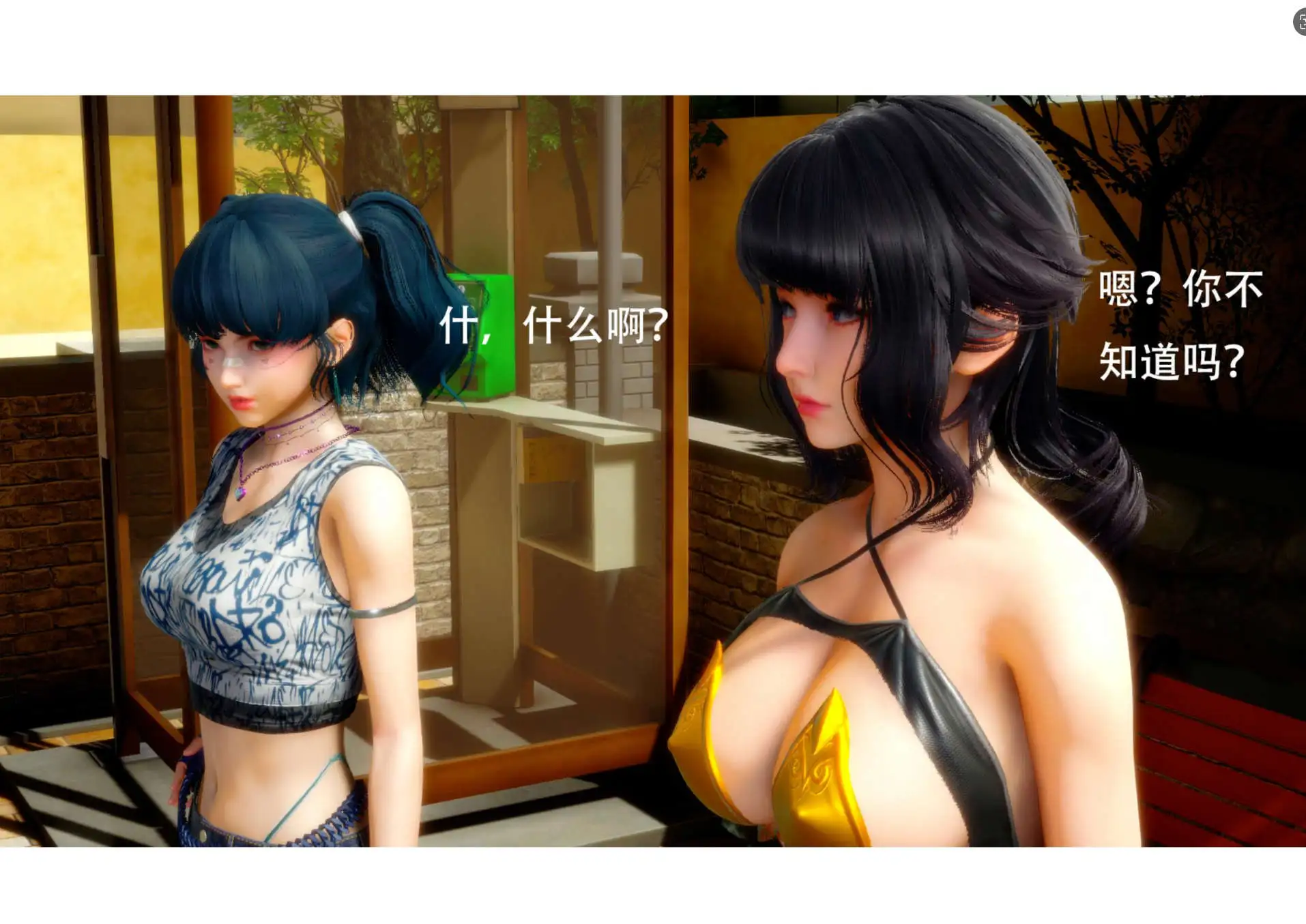 图片[8]-【3D/全彩/无修】女王 番外篇 【855P/211M】