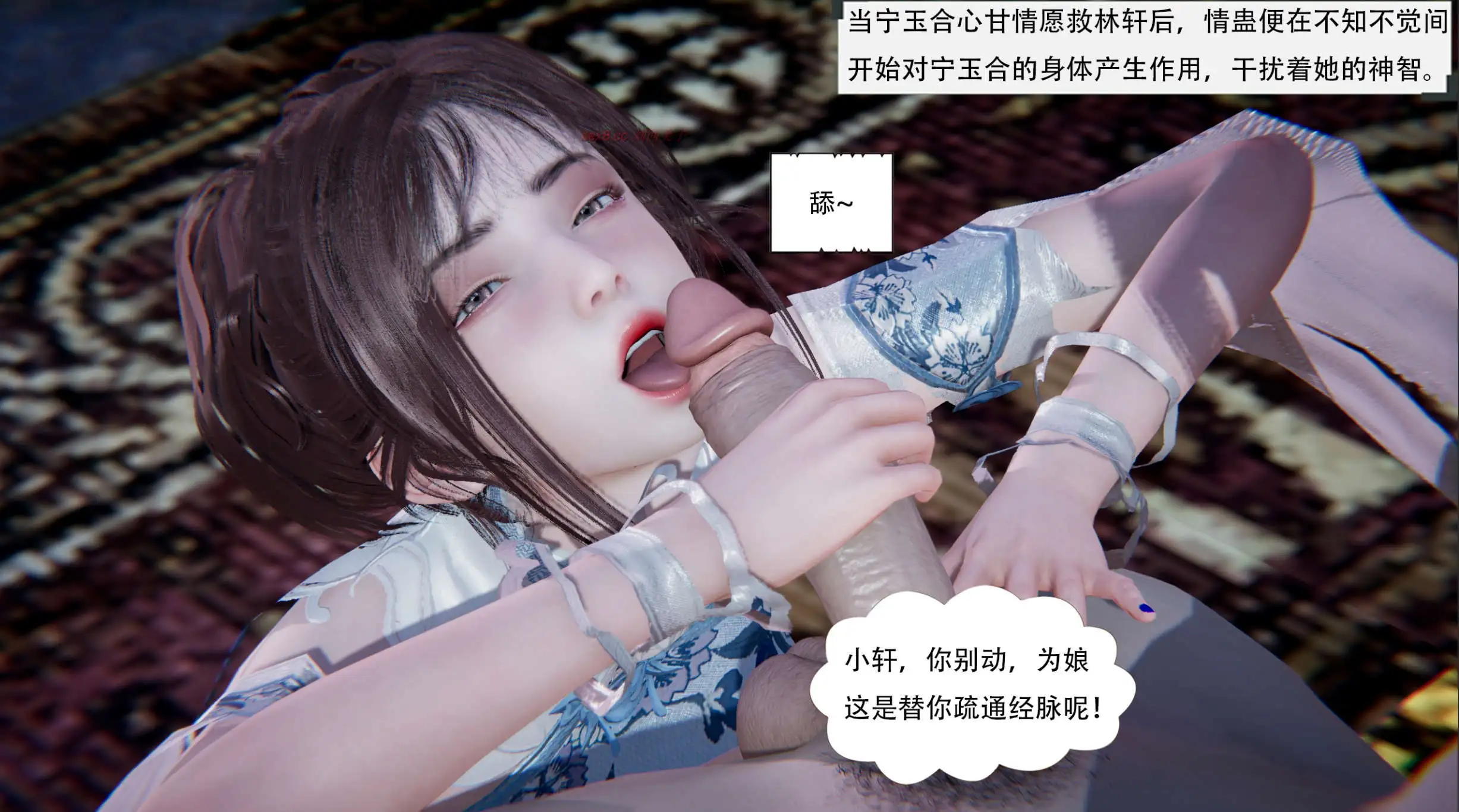 图片[5]-【3D/全彩/无修】我真没想欺师灭祖第1-3+香艳汉服社1-6+要学理吗01-04【2109P/1.26G】