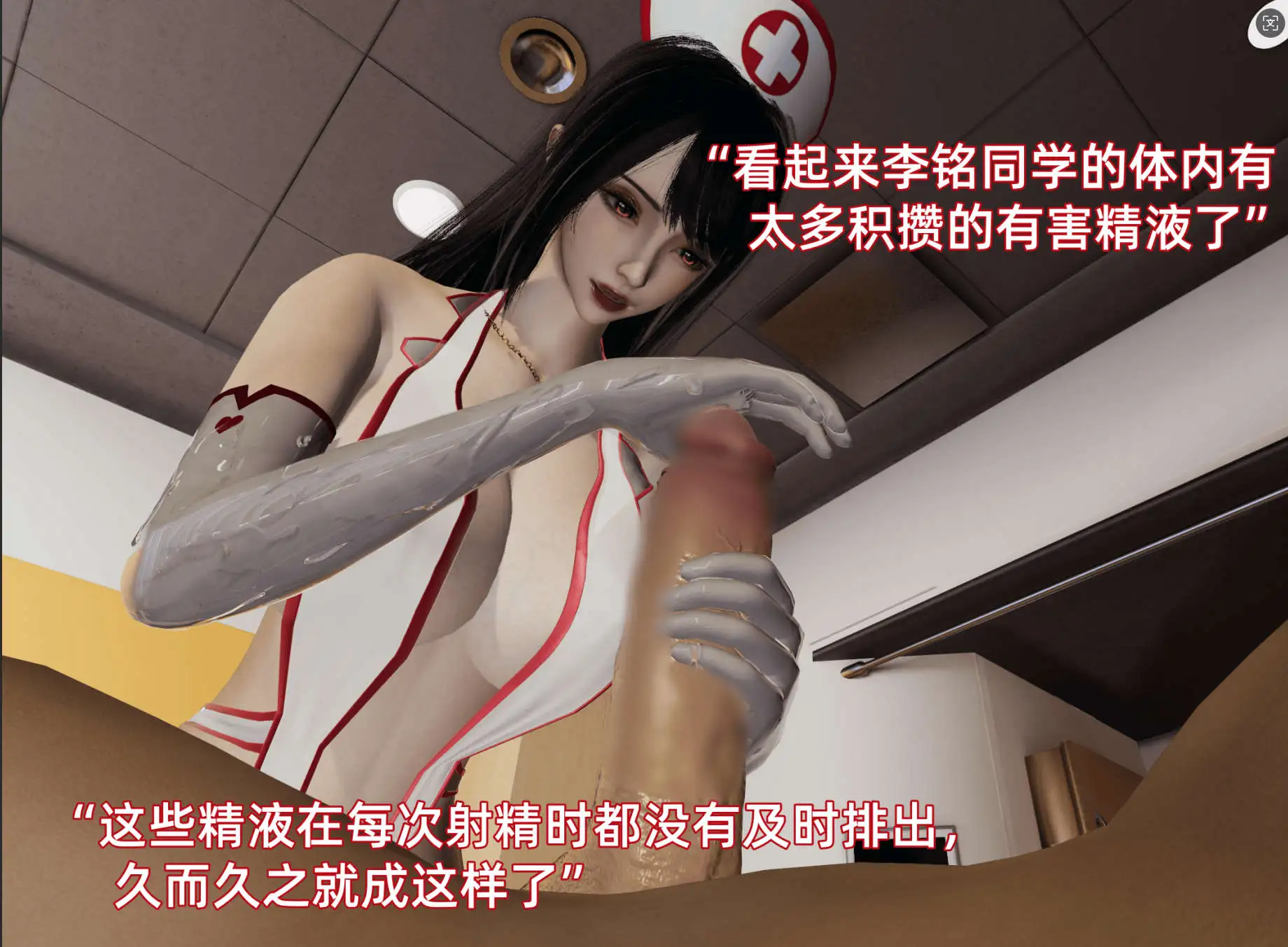 图片[2]-【3D/全彩/无修】我被魅魔搅乱的校园生活 1-12上【1123P/1.41G】