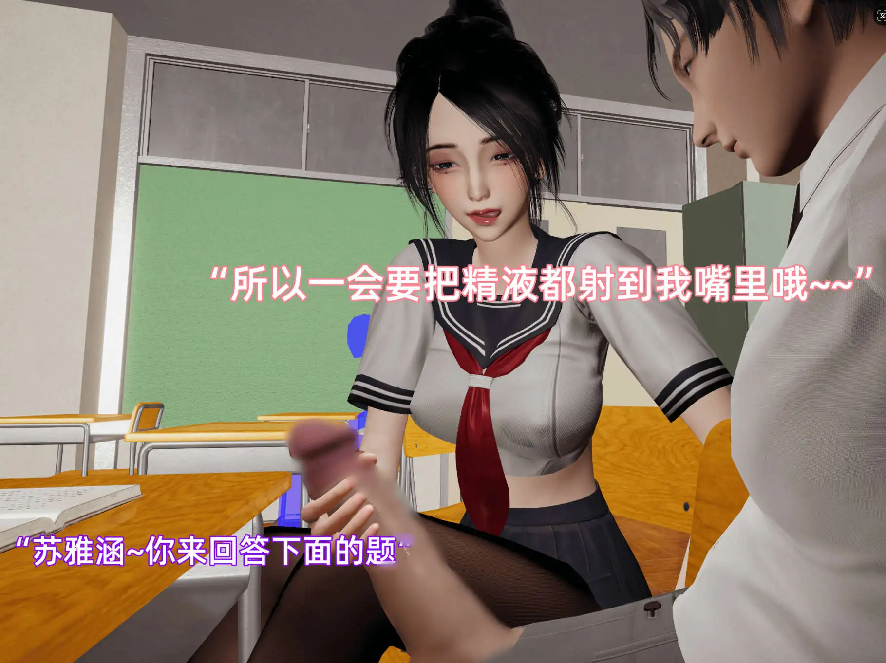 图片[7]-【3D/全彩/无修】我被魅魔搅乱的校园生活 1-12上【1123P/1.41G】