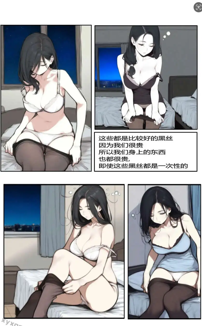 图片[5]-【2D/全彩/无修】KTV女孩的一天 01-02+特典【622P/420MB】