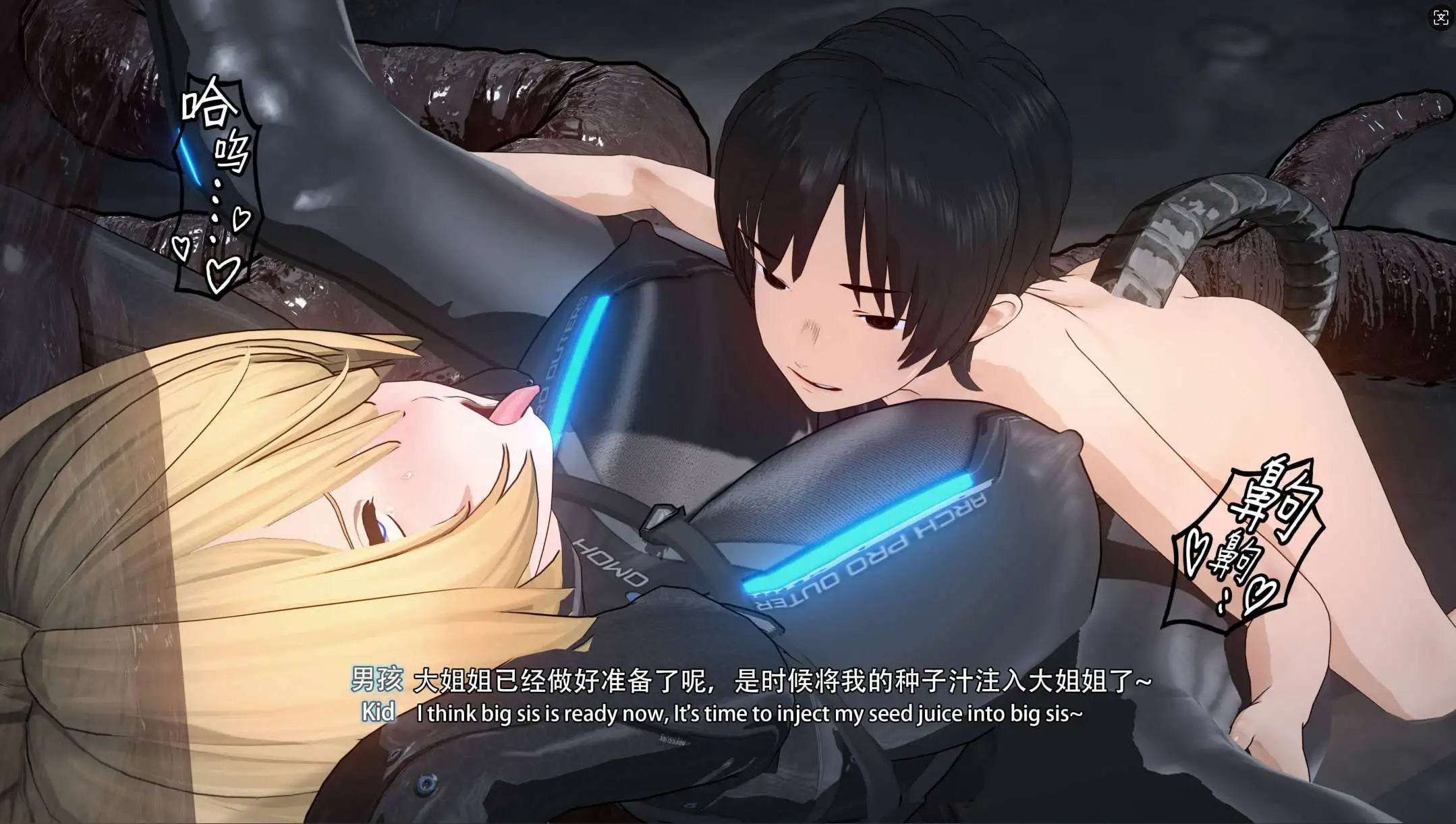 图片[2]-【3D/全彩/无修】特工行动-虫穴危机 Bughazard 1-2【400P/571M】