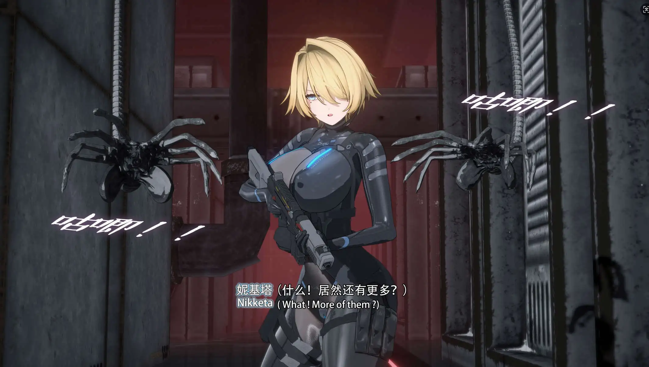 图片[8]-【3D/全彩/无修】特工行动-虫穴危机 Bughazard 1-2【400P/571M】