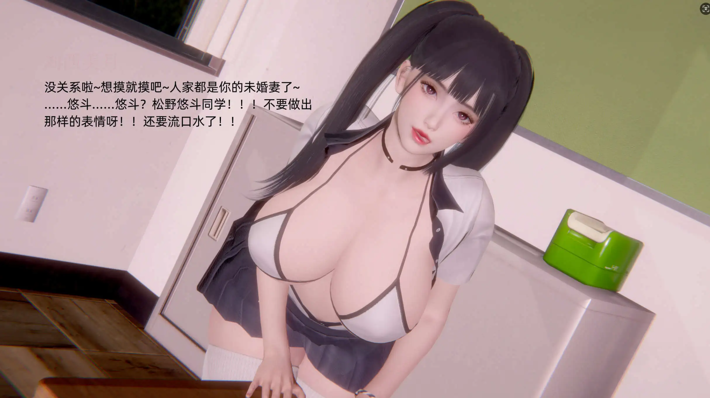 图片[4]-【3D/全彩/无修】娇妻的蜕变 1-5+番外【804P/468M】