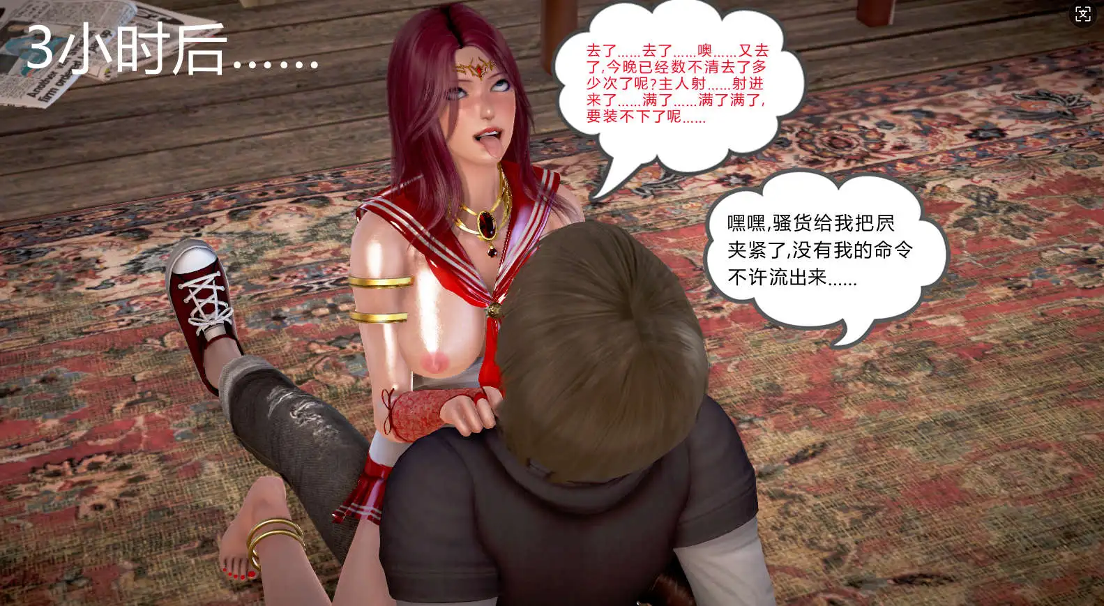 图片[7]-【3D/全彩/无修】堕落玫瑰 01-03【335P/597MB】