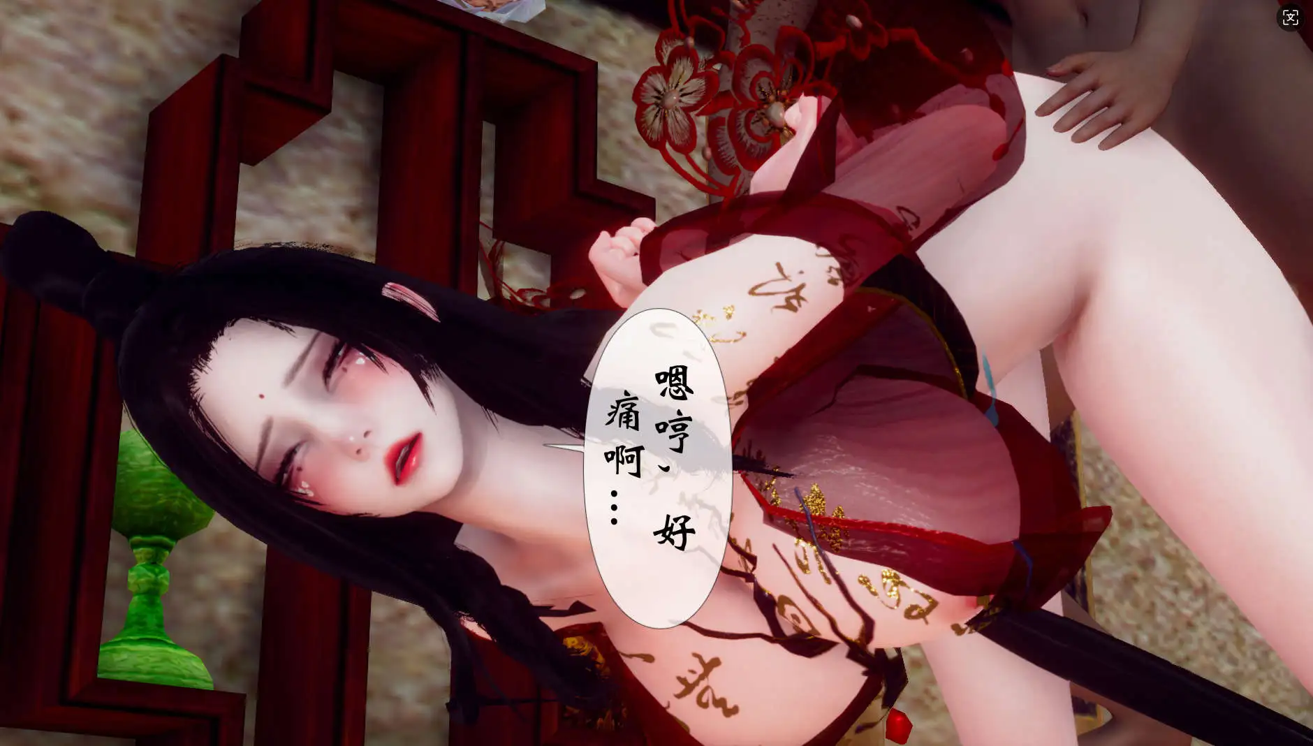 图片[4]-【3D/全彩/无修】阴阳神女01-02【355P/263M】