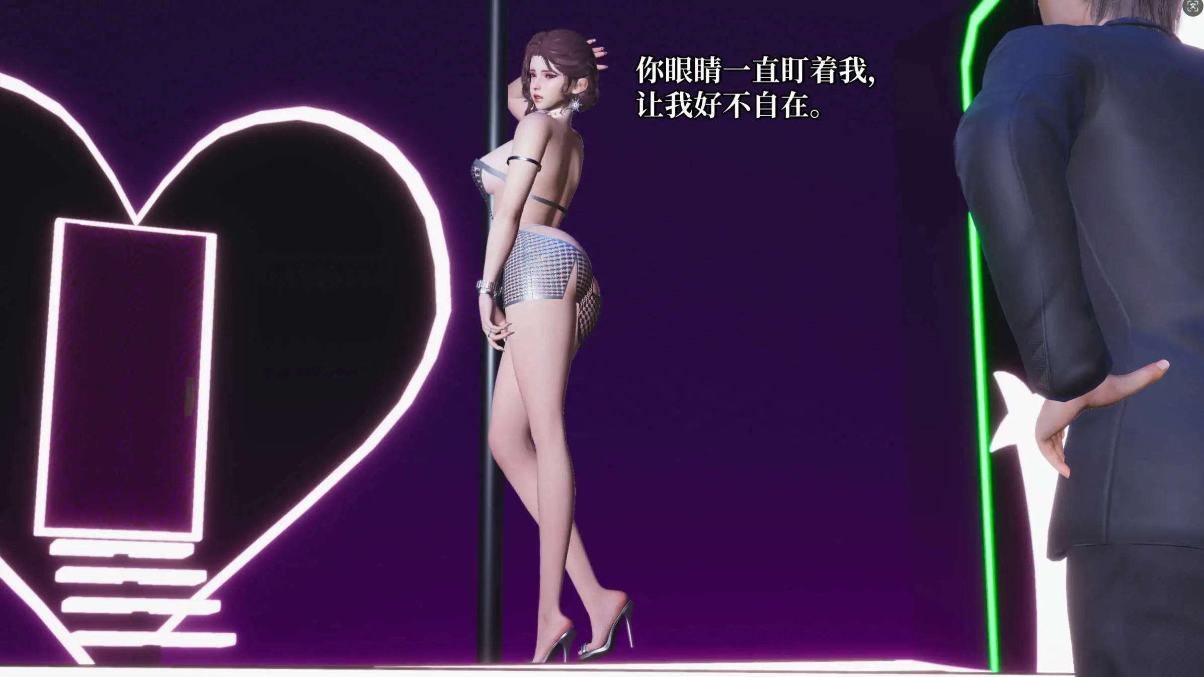 图片[5]-【3D/全彩/无修】我成了大反派 第三季 反派女主养成计划 27-28【332P/218M】