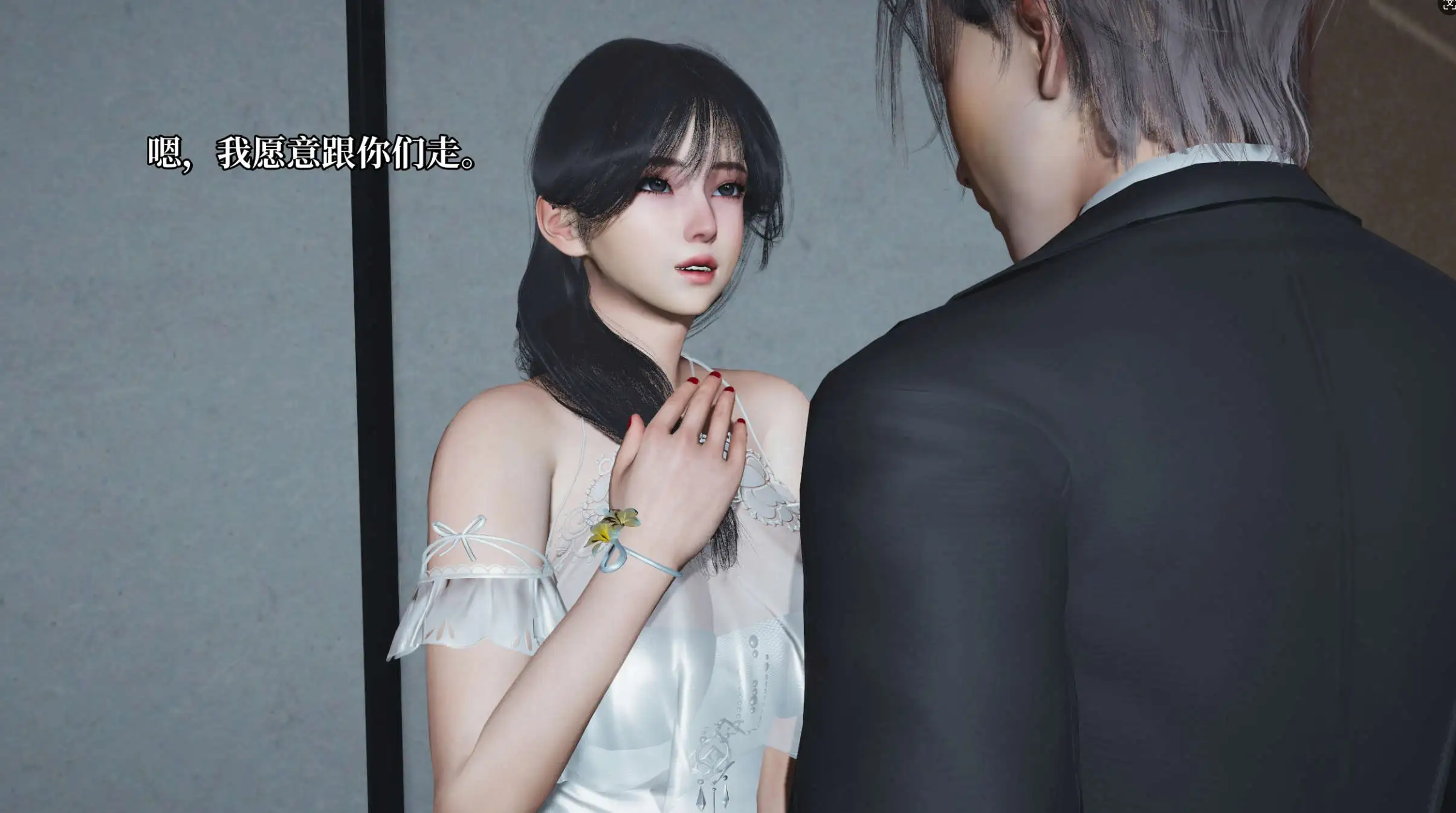 图片[7]-【3D/全彩/无修】我成了大反派 第三季 反派女主养成计划 27-28【332P/218M】