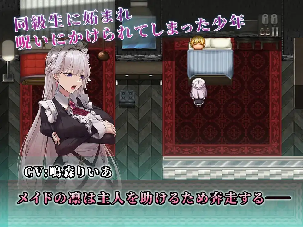 图片[7]-【日系RPG/AI汉化】直到一心侍奉主人的我被NTR为止 1.0【PC/1.07G】