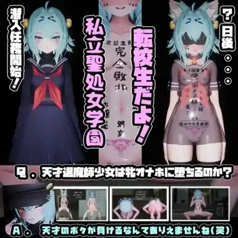 图片[1]-【SLG/AI汉化】驱魔师少女圣处女学园.天才驱魔师少女会堕落成肉便器吗1.0.0【PC/586M】