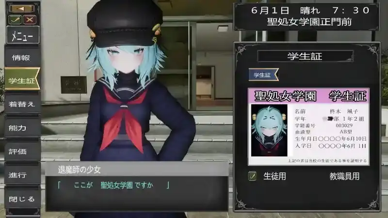 图片[9]-【SLG/AI汉化】驱魔师少女圣处女学园.天才驱魔师少女会堕落成肉便器吗1.0.0【PC/586M】
