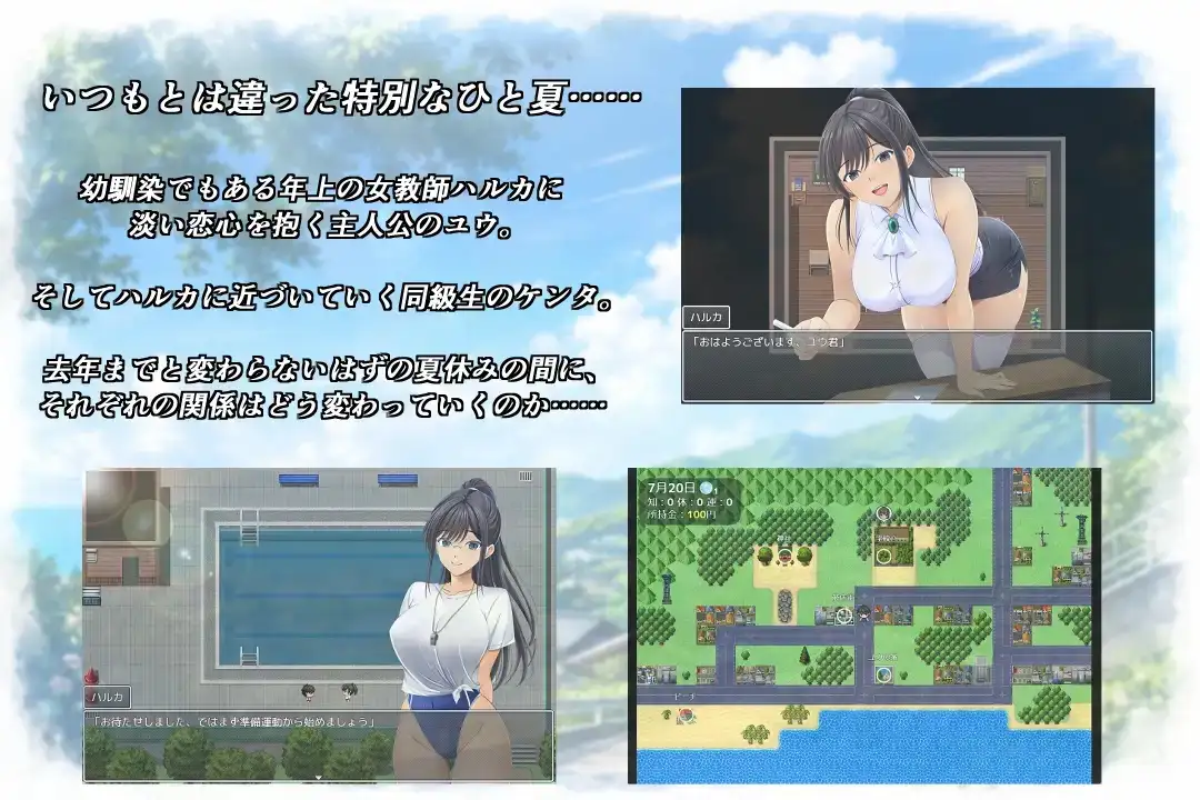 图片[7]-【日系RPG/AI汉化】夏日绽放之花.春色之花 1.0【PC/807M】