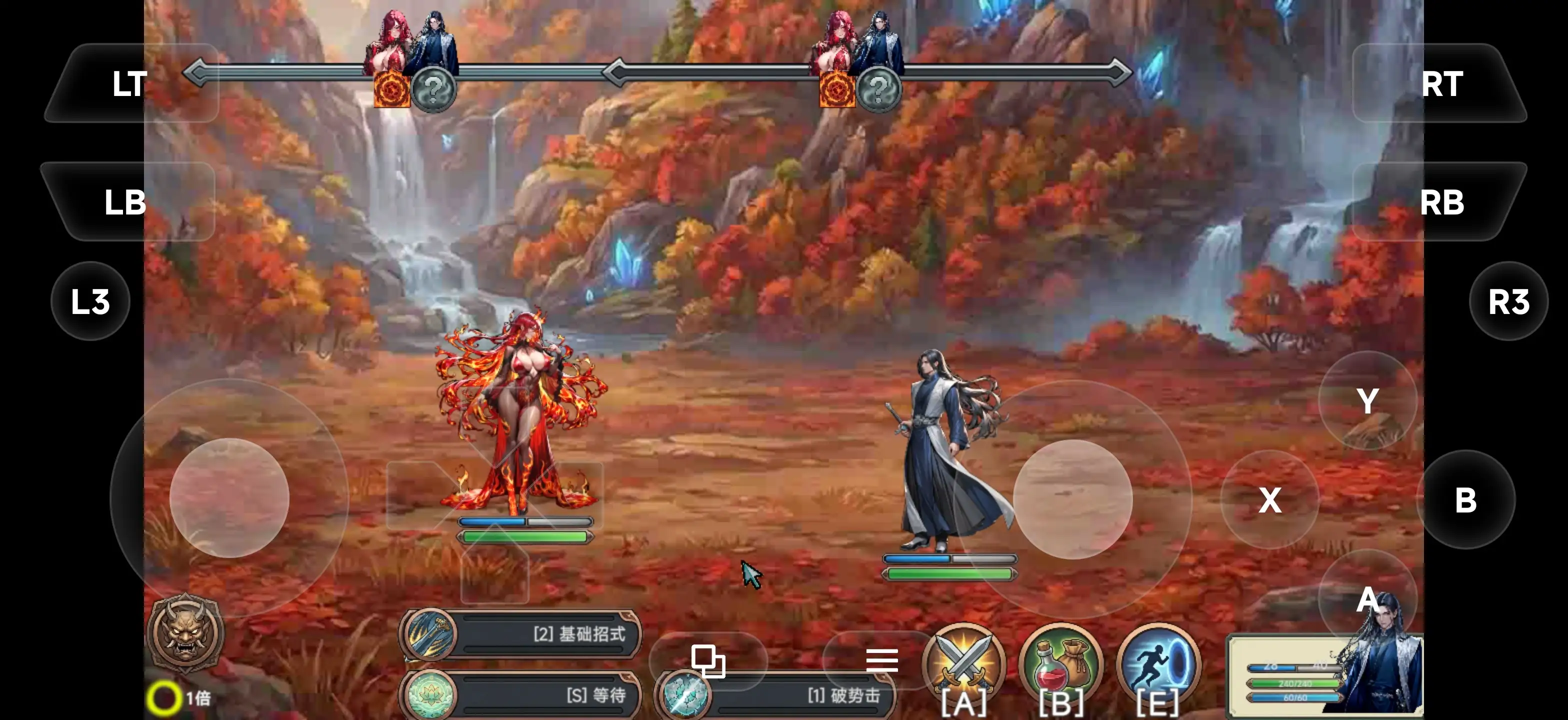 图片[5]-【SLG/AI汉化】欲焰盆景(Lustflame Bonsai)Demo【PC/756M】