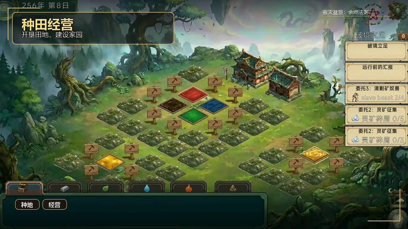 图片[7]-【SLG/AI汉化】欲焰盆景(Lustflame Bonsai)Demo【PC/756M】