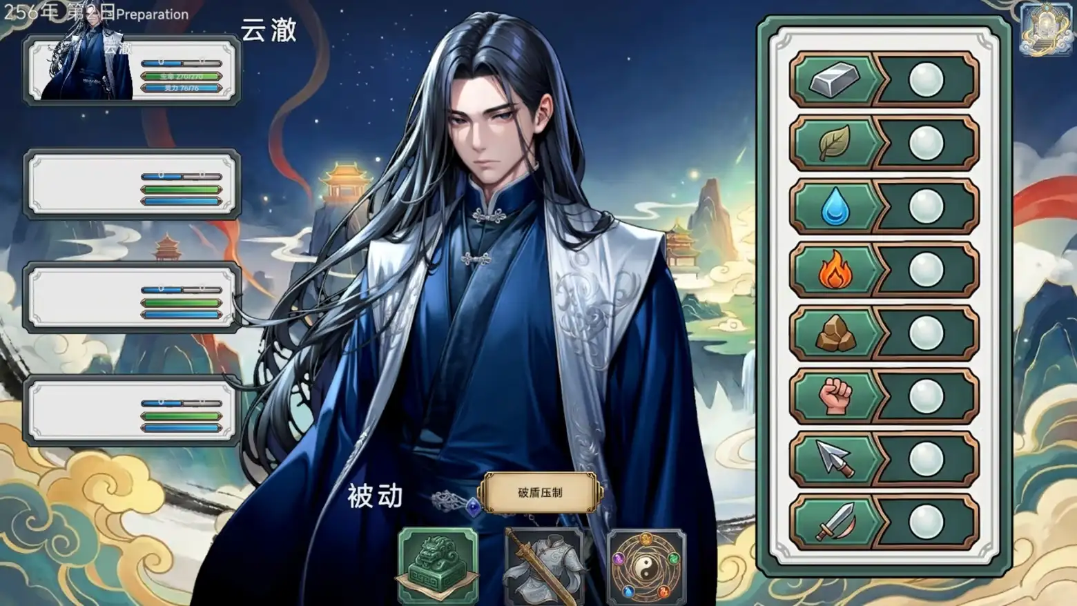 图片[9]-【SLG/AI汉化】欲焰盆景(Lustflame Bonsai)Demo【PC/756M】