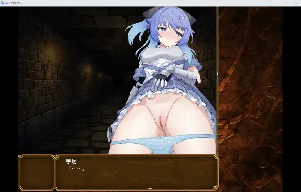 图片[5]-【SLG/AI汉化】塞洛布萨雷纳v1.0.5【安卓/1.79G】