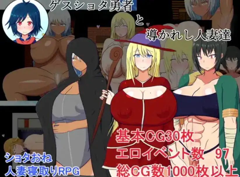 图片[1]-【日系RPG/AI汉化】猥琐少年与人妻们v1.04【安卓/347M】