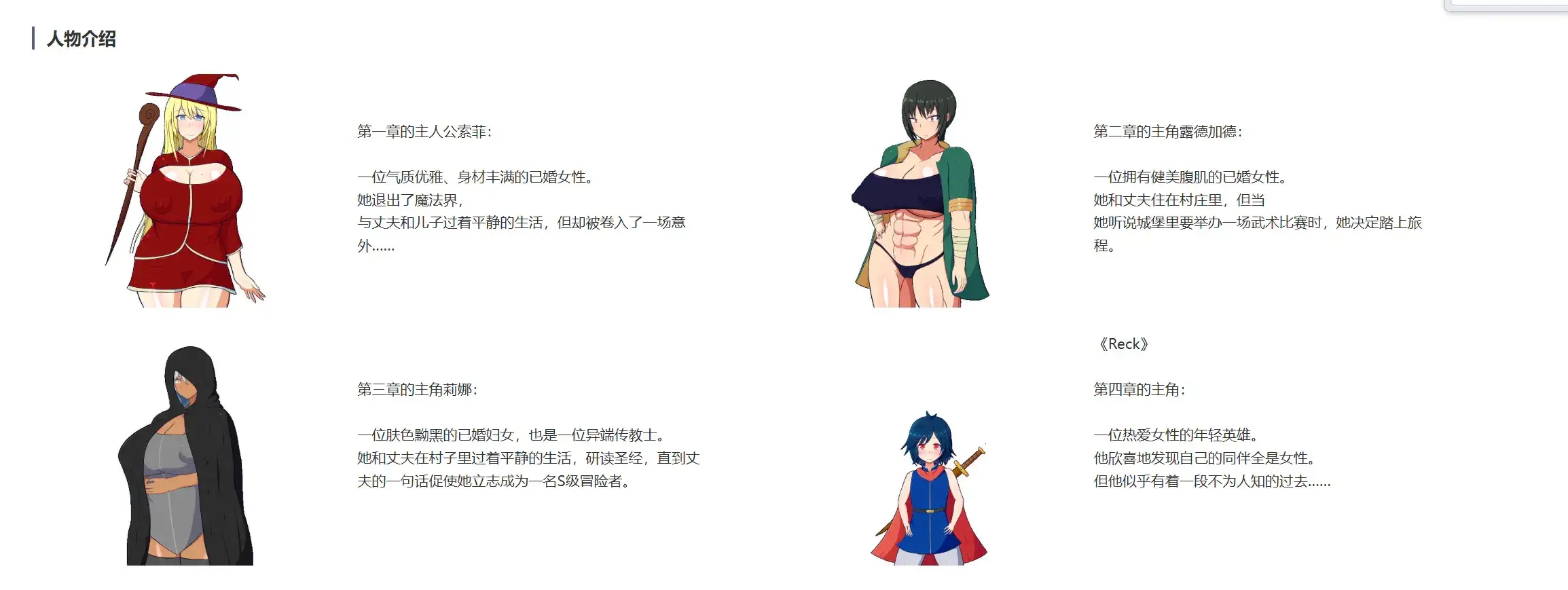 图片[5]-【日系RPG/AI汉化】猥琐少年与人妻们v1.04【安卓/347M】