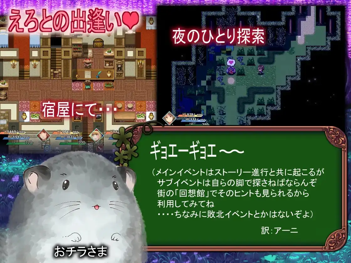 图片[4]-【日系RPG/AI汉化】英雄和他的伙伴们v1.0.7【安卓/1.96G】