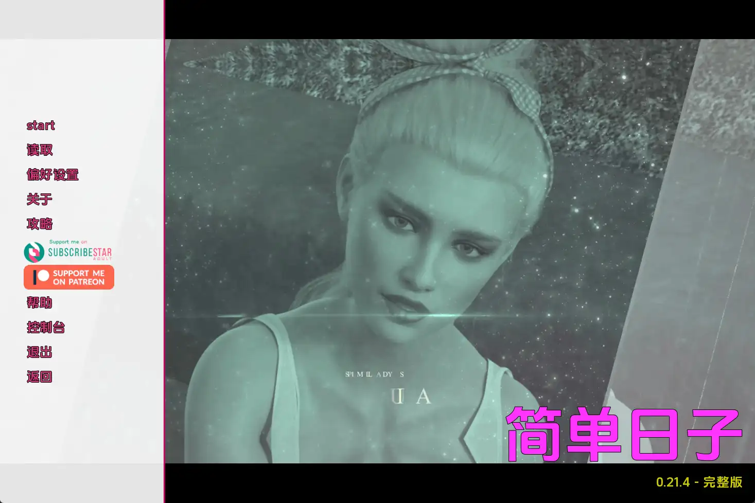 图片[16]-【精品SLG/汉化/动态】简单的日子v0.21.4赞助 AI版【PC+安卓/6.42G/更新】