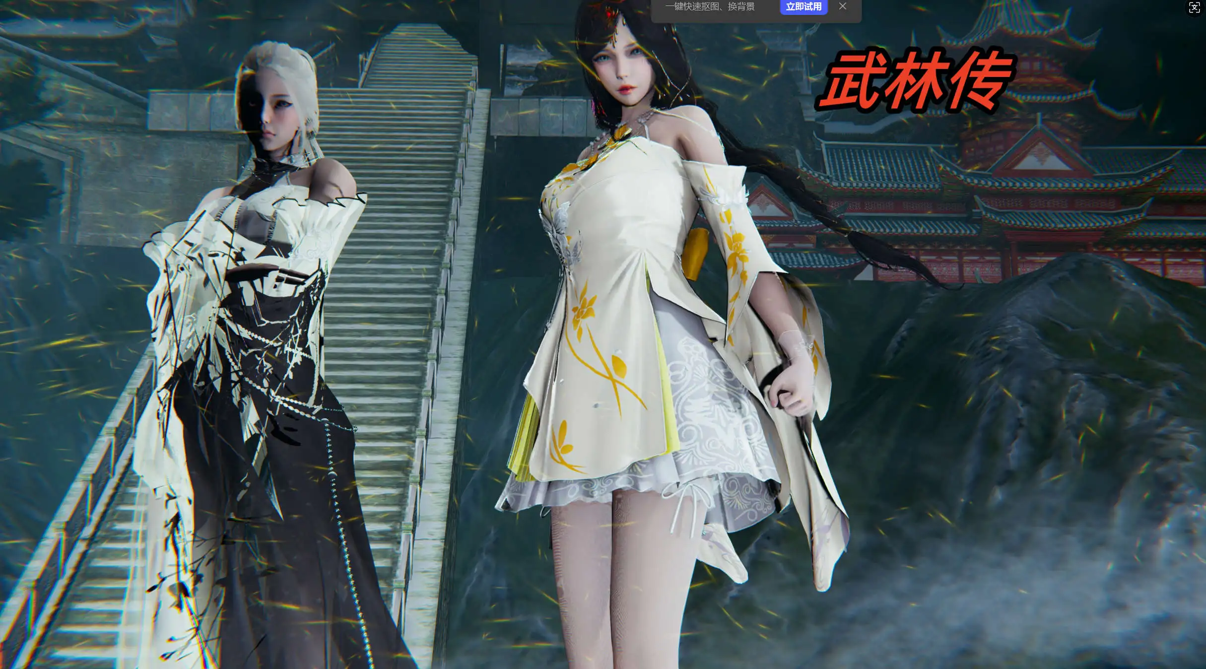图片[1]-【3D/全彩/无修】武林传【213P/208M】