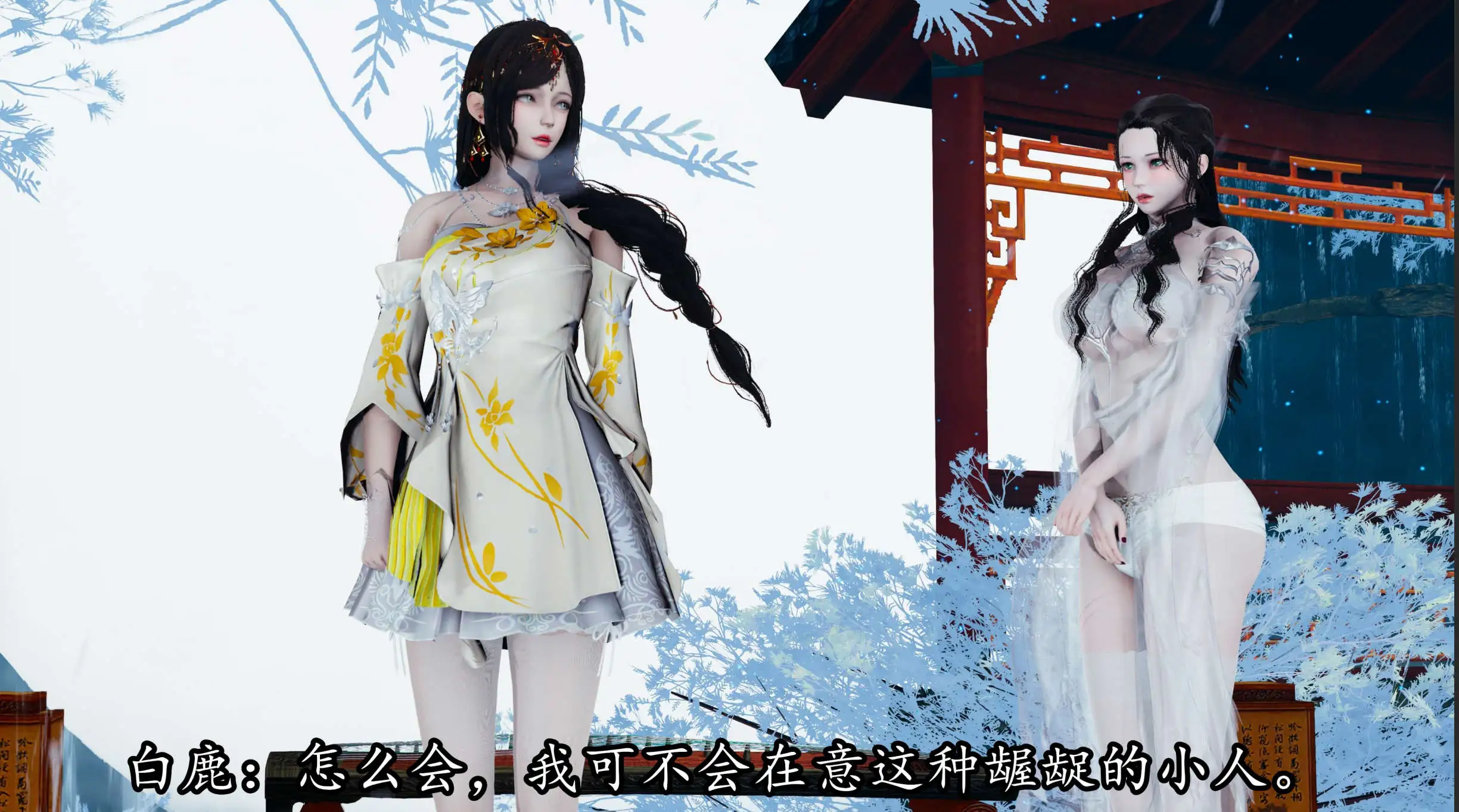图片[4]-【3D/全彩/无修】武林传【213P/208M】