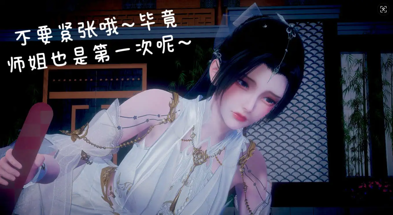图片[4]-【3D/全彩/无修】催眠 + 附魂 01-03 【551P/421M】