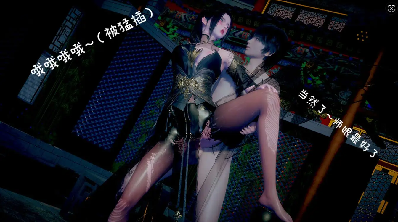 图片[6]-【3D/全彩/无修】催眠 + 附魂 01-03 【551P/421M】