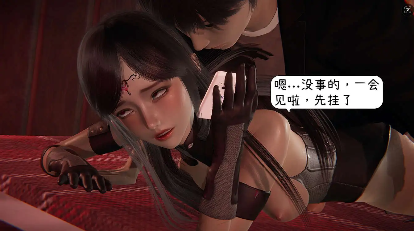 图片[11]-【3D/全彩/无修】催眠 + 附魂 01-03 【551P/421M】