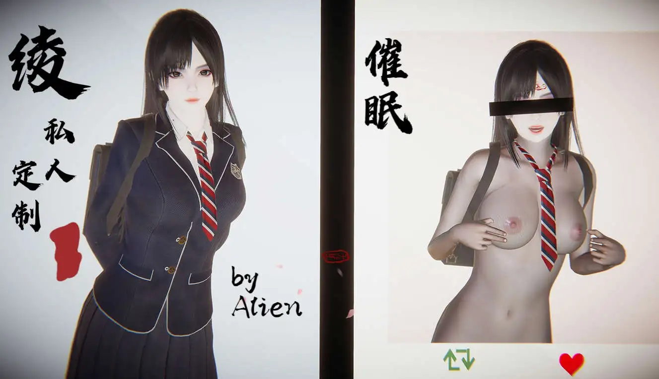 图片[12]-【3D/全彩/无修】催眠 + 附魂 01-03 【551P/421M】