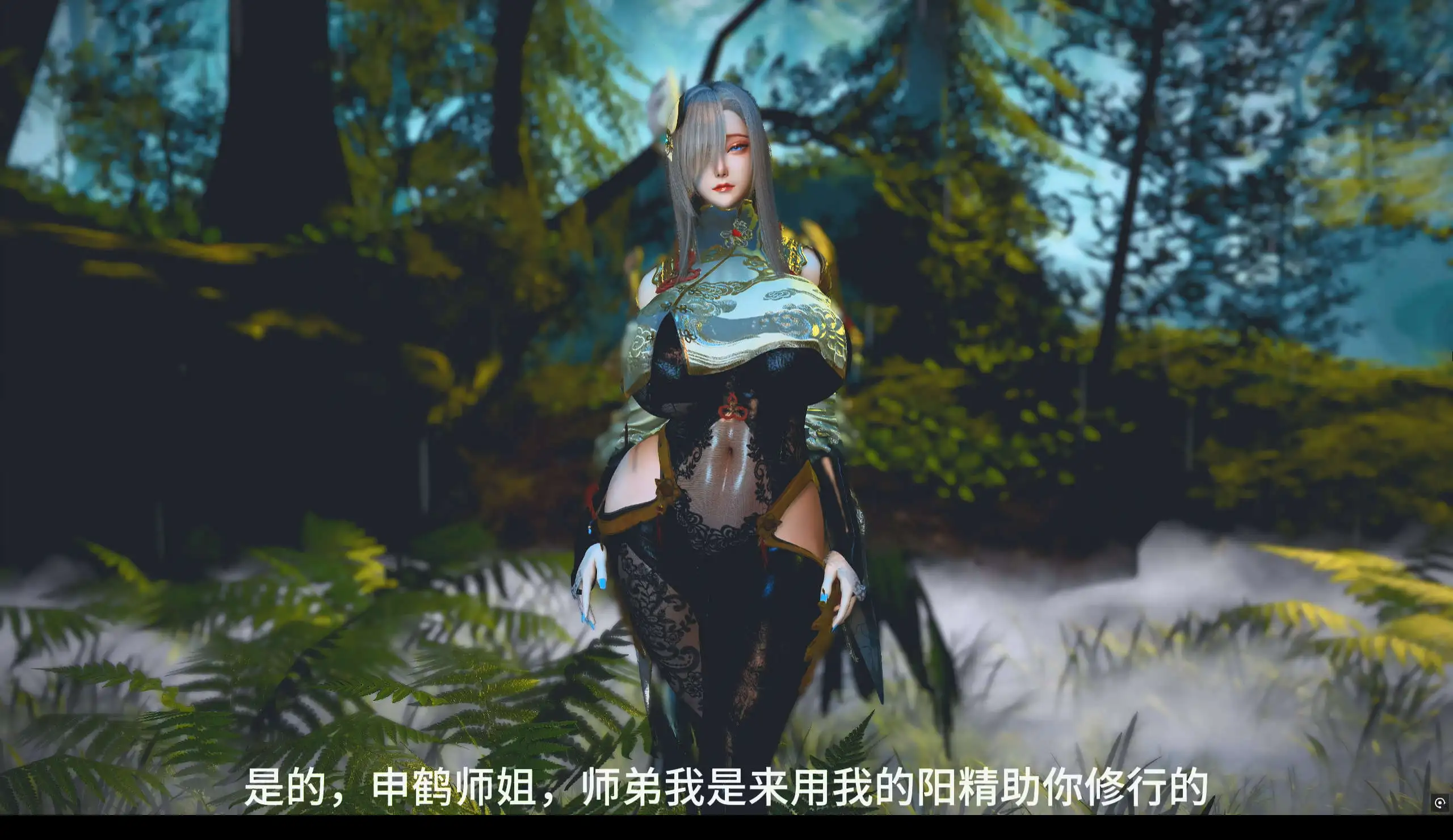 图片[1]-【3D/动态/VAM】申鹤的修行 冷艳黑丝御姐在师弟的肉棒下逐渐堕落成满脑子只有大鸡巴的母猪 [中配/中字] 【3.4G】