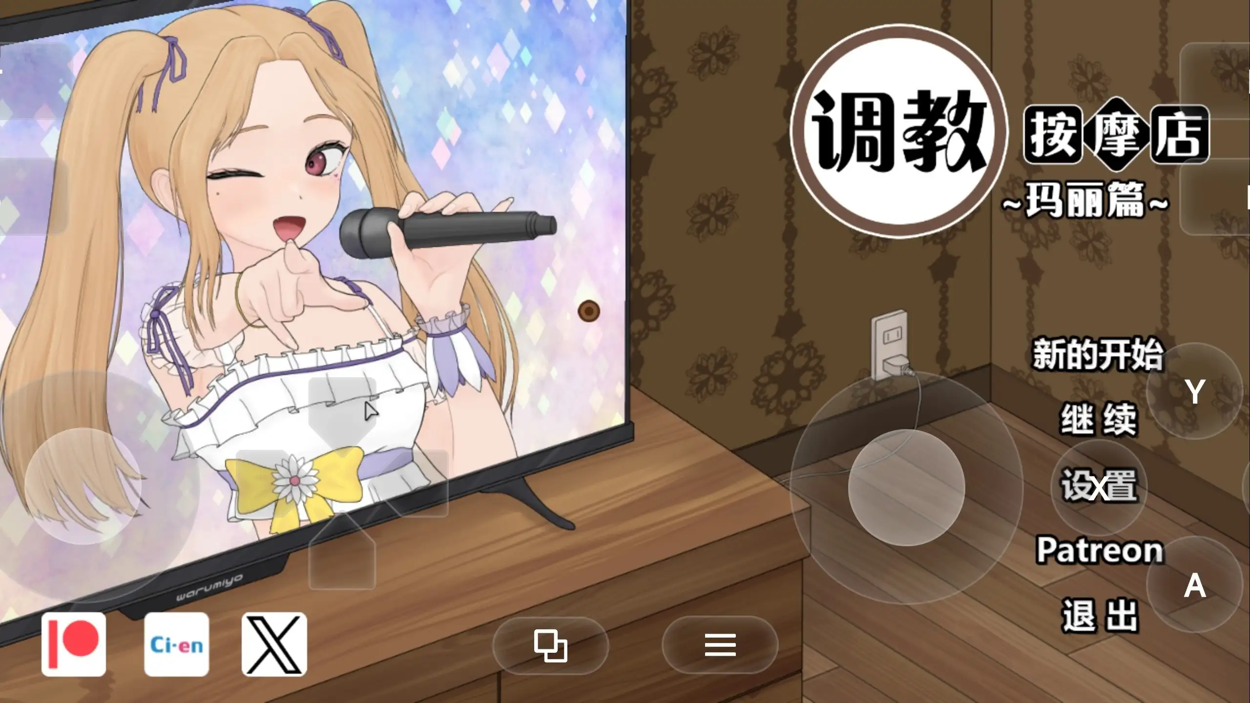 图片[1]-【SLG/官中/动态】调教按摩店.阿琳篇0.8.2 官方中文版【PC/131M】