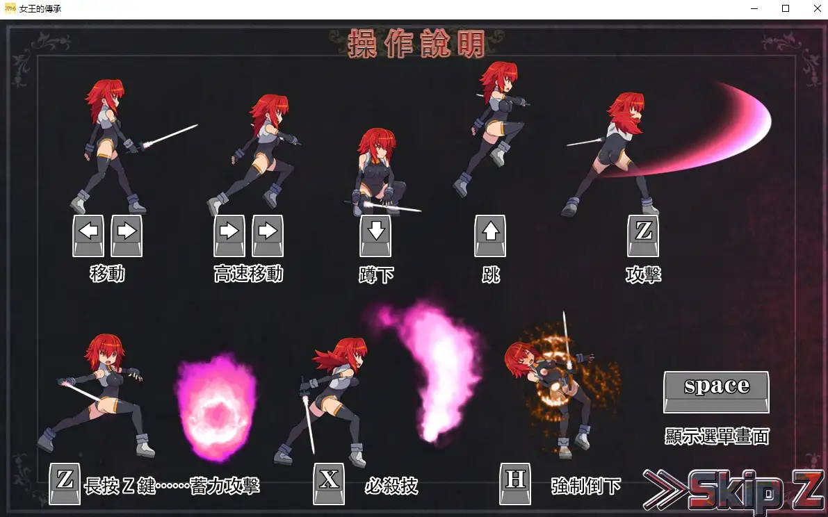 图片[9]-【ACT/AI汉化】女王遗产2017.4【PC/1.13G】