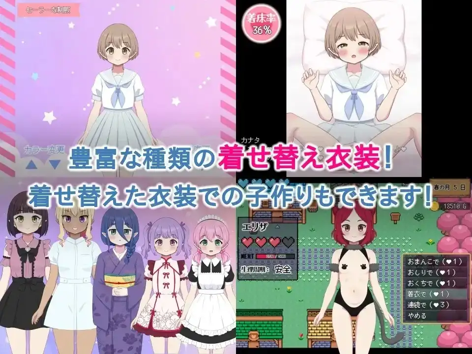 图片[13]-【日系RPG/官中】世界树牧场：精灵传承 (完整版)1.1【PC+安卓/2.27G】