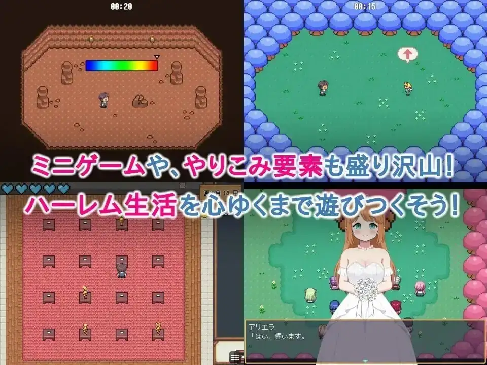 图片[15]-【日系RPG/官中】世界树牧场：精灵传承 (完整版)1.1【PC+安卓/2.27G】