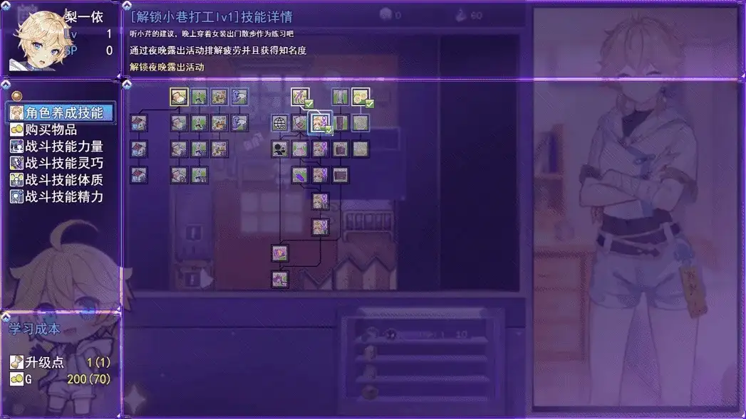 图片[10]-【日系RPG/官中/2D】女装灵探梨一依0.51 官中步兵版【PC/1.62G】